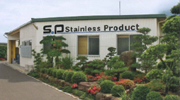 Stainless product Shodoshima Plant 