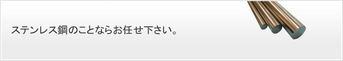 松井鋼材の丸鋼は、品質・切削精度の高さに自信があります。